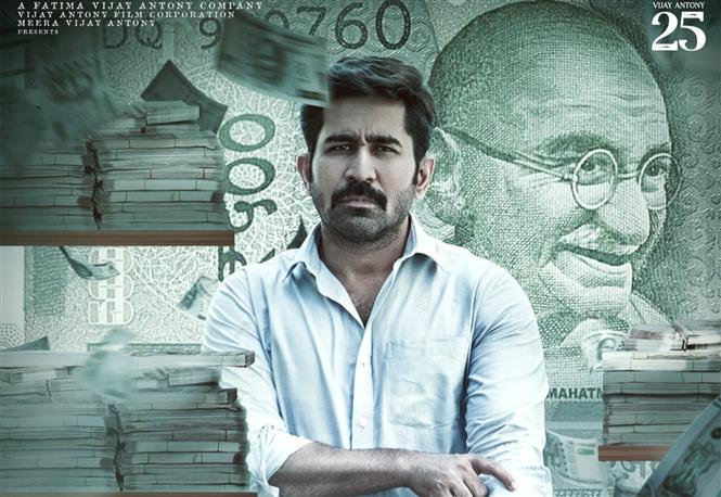 Shakthi Thirumagan Sets Worldwide Release for September 19, 2025