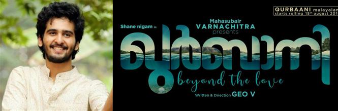 Shane Nigam's next film gets a title