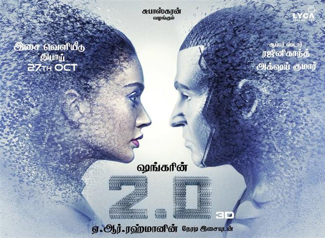 Shankar's 2.0 release postponed again?