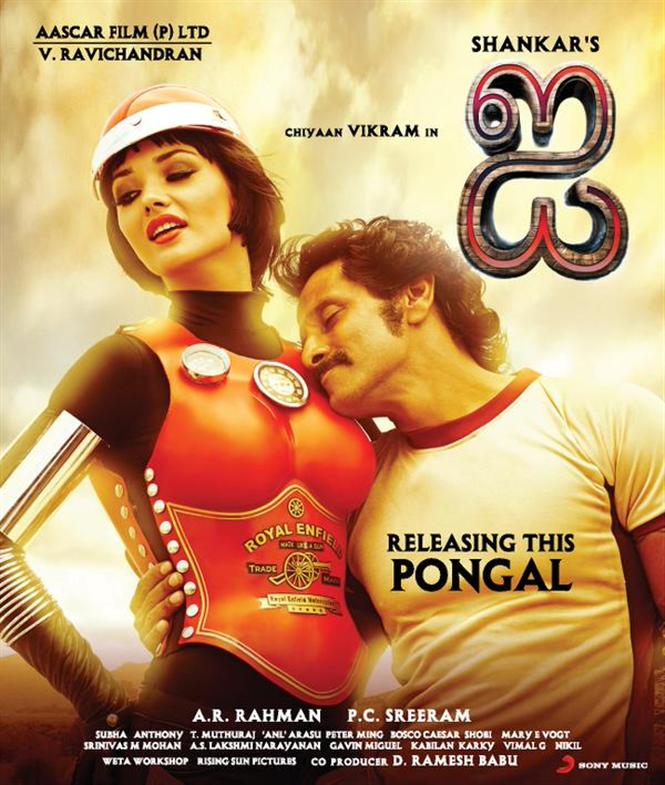 ai tamil mp3 songs download