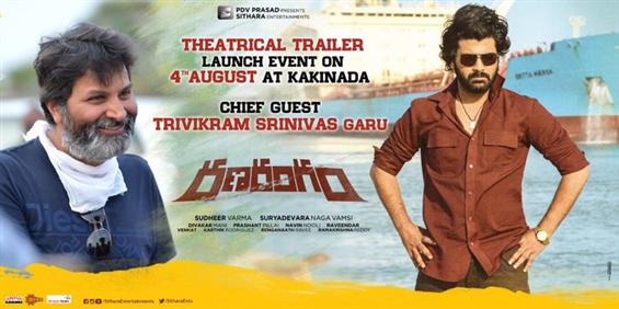 Sharwanand's Ranarangam trailer release date announced