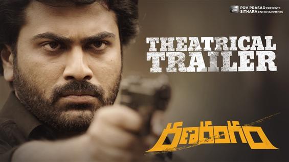 Sharwanand's Ranarangam Trailer 