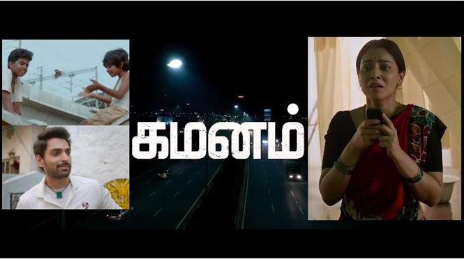 Shriya Saran's Gamanam Tamil Trailer Out Now! Tamil Movie ...