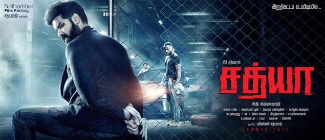 Sibiraj's Sathya releases its first look