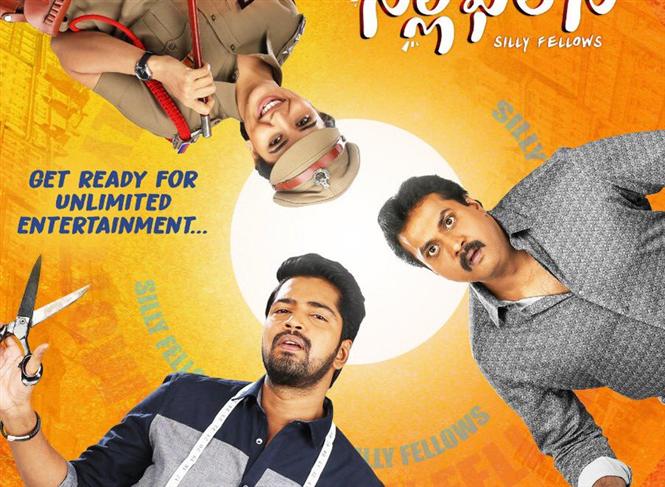 silly-fellows-trailer-ft-allari-naresh-sunil-telugu-movies-music