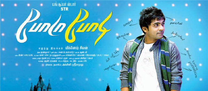 Simbu decides to clash against Thuppakki on Diwali