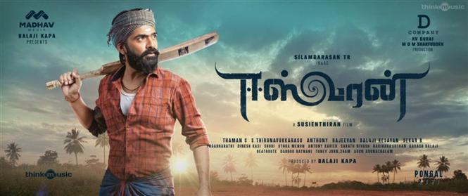 Simbu's Eeswaran wraps up! Teaser for Diwali!