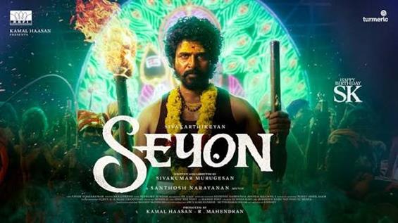 Sivakarthikeyan Heads to Madurai for Seyon's Secon...
