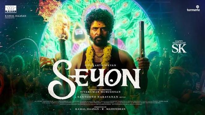 Sivakarthikeyan Heads to Madurai for Seyon's Second Schedule - Anbarivu on Board for Action