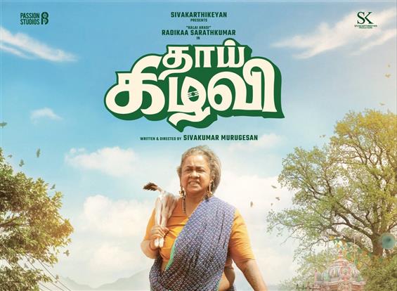 Sivakarthikeyan Productions'Thaai Kizhavi: Radhika...