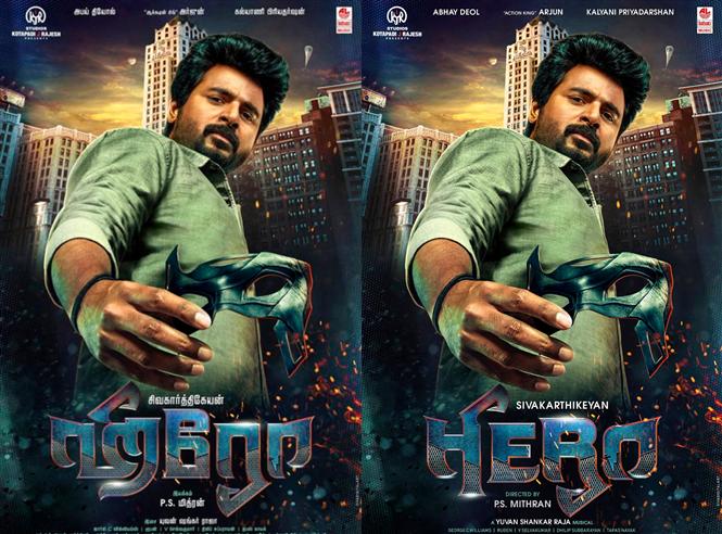 Sivakarthikeyan 'unmasked' in Hero First Look!