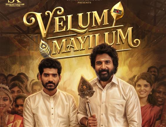 Sivakarthikeyan's First Independent Single 'Velum ...