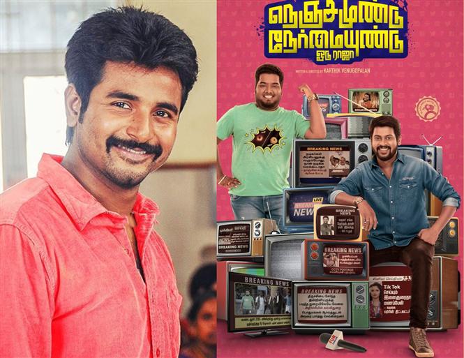 Sivakarthikeyan's second production titled Nenjamundu Nermaiyundu Odu Raja