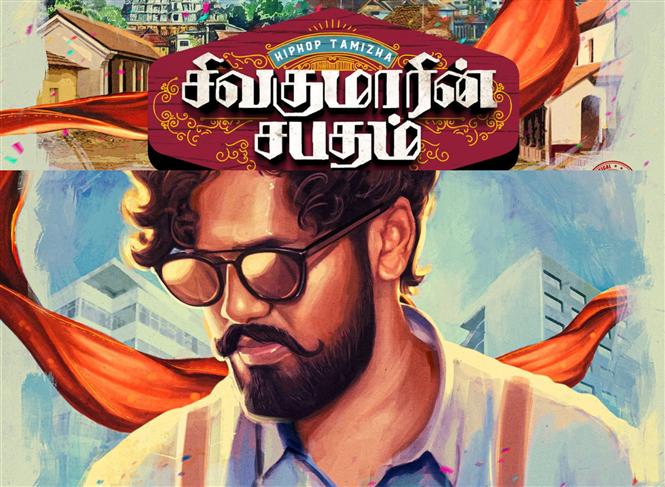 Sivakumarin Sabadham First Look Feat. Hiphop Tamizha Aadhi