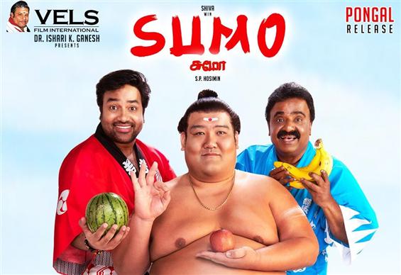 Siva's Sumo Trailer From December, 2019!