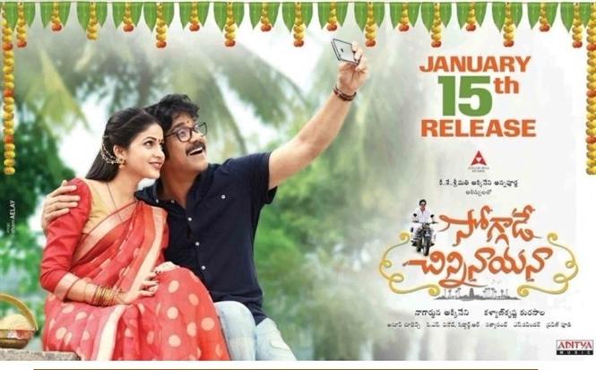 Soggade Chinni Nayana Opening Weekend BO Report 