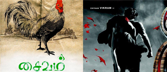 Sony Music snaps Ai and Saivam audio rights