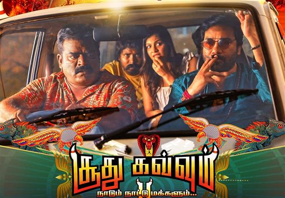 News Image - Soodhu Kavvum 2: Release date of Siva, CV Kumar film image