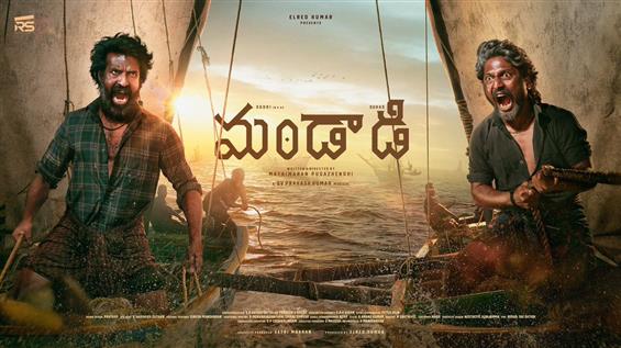 Soori's Mandaadi First Look Released in Telugu