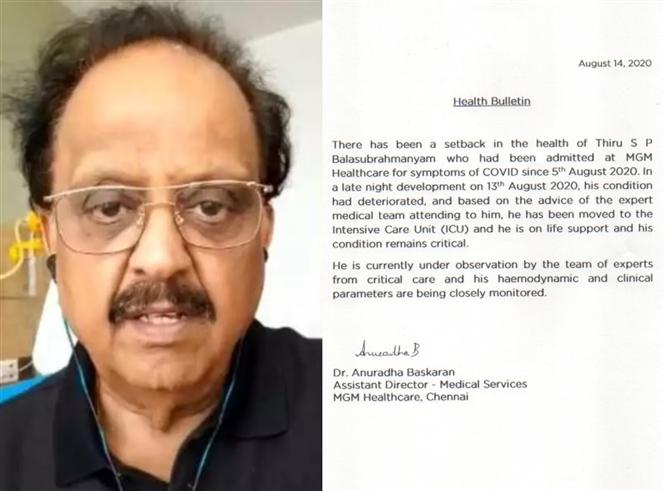 S.P.Balasubrahmanyam critical from COVID-19! Singer on Life Support!