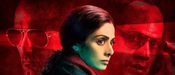 Sridevi starrer 'Mom' Official Trailer