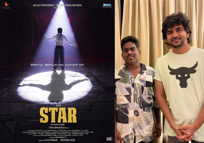 Star: Kavin, Elan movie sets eyes on Valentine's day release