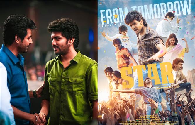 Star: No Sivakarthikeyan cameo in the Kavin movie!