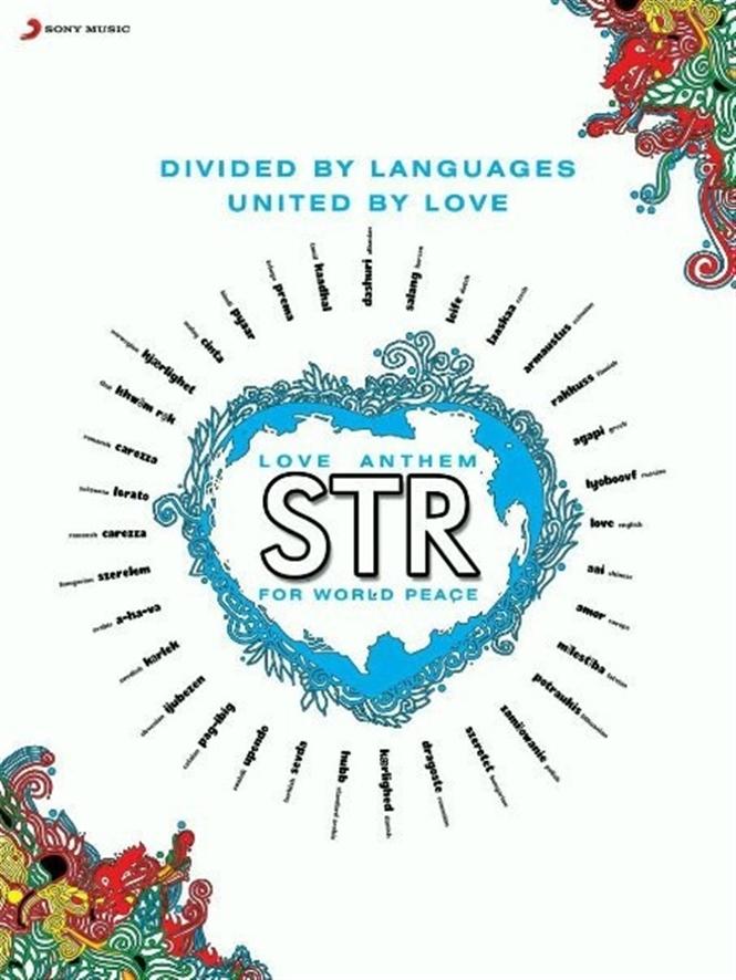 str love anthem mp3 song download masstamilan