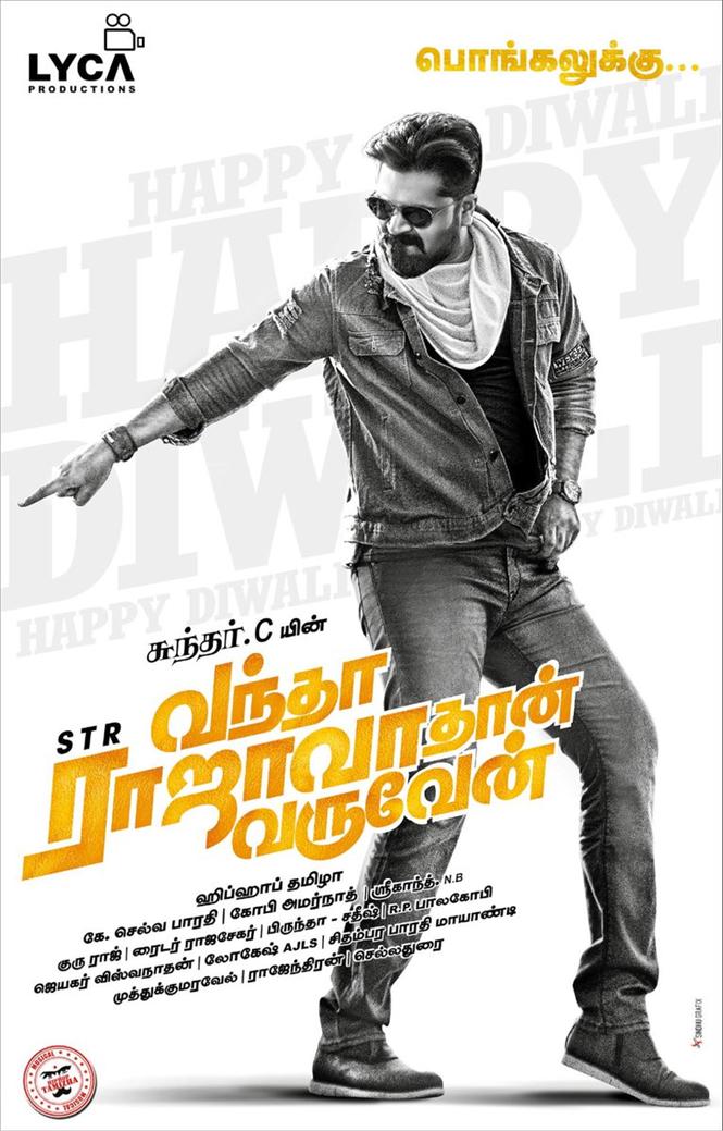 STR - Sundar C film titled Vandha Rajavathaan Varuven