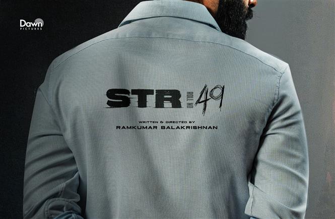 STR 49: Silambarasan TR's new project announced marking 42nd birthday