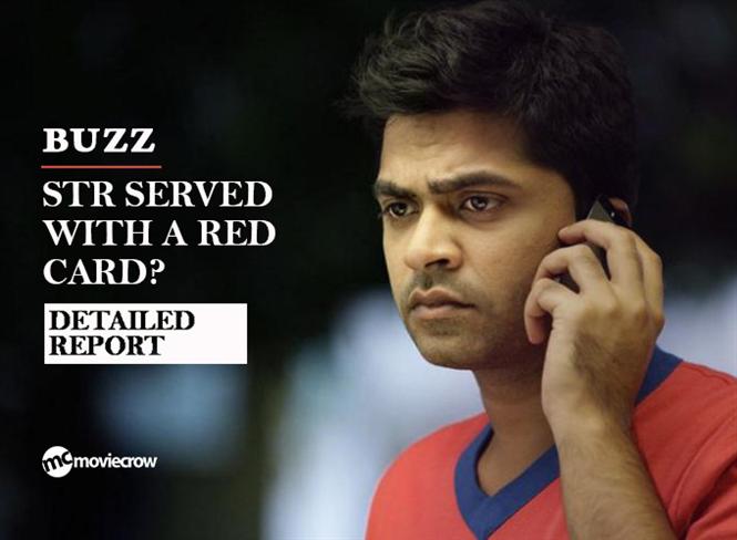 STR served with a Red Card? - A Detailed Report 