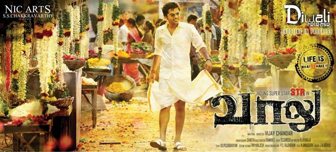 STR's Vaalu starts shooting