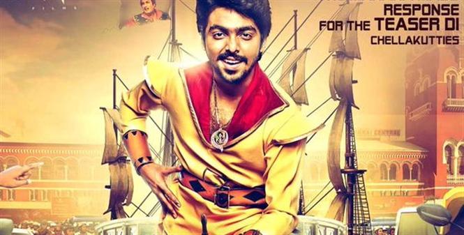 Studio Green acquires Trisha Illana Nayanthara