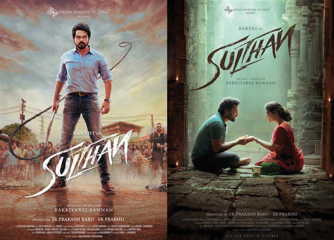Sulthan Teaser Release Date Announced!