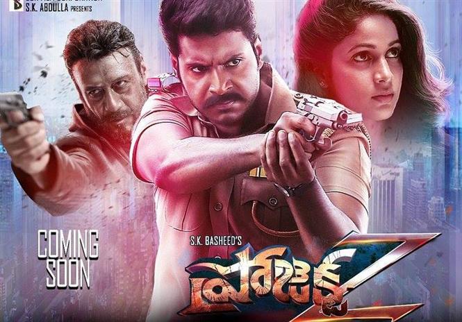 project z telugu movie in amazon prime project z telugu movie in amazon prime