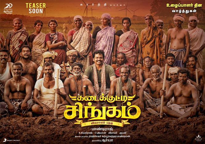 Suriya releases May Day Special Poster for Karthi's Kadaikutty Singham