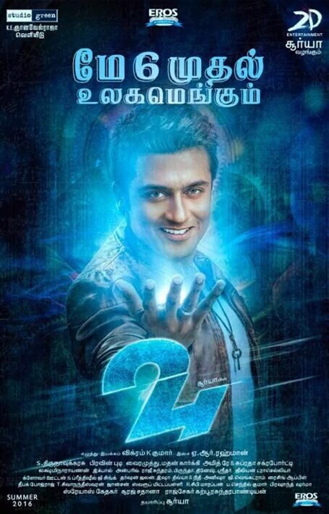 Suriya's 24 Release Date Confirmed Tamil Movie, Music Reviews And News