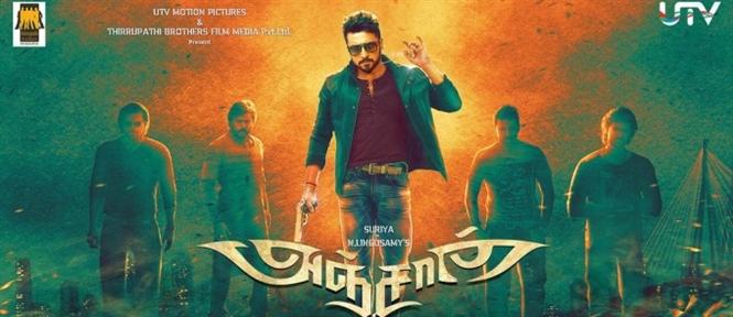 Suriya's Anjaan goes 'Only Digital'