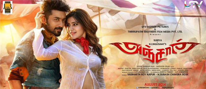 Suriya's Anjaan teaser on its way