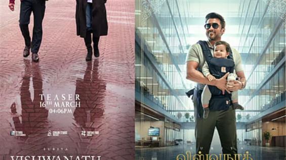 Suriya's Vishwanath and Sons teaser to release on ...