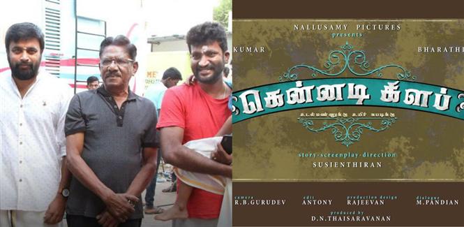 Suseenthiran, Sasikumar and Bharathiraja team up for Kennedy Club