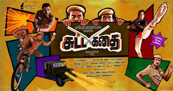 Sutta Kadhai Reservation Starts today