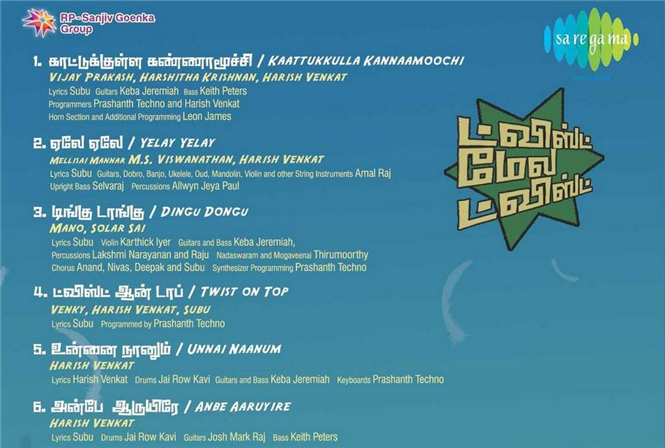 Sutta Kathai Audio Tracklist