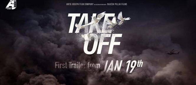 Take Off - Trailer Release Date