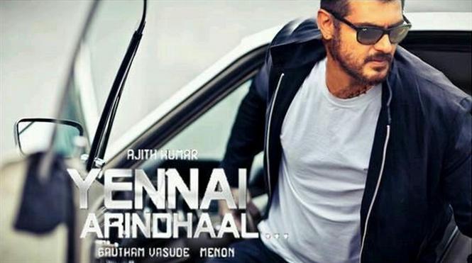 Tamil Industry annoyed by Yennai Arindhaal delays 