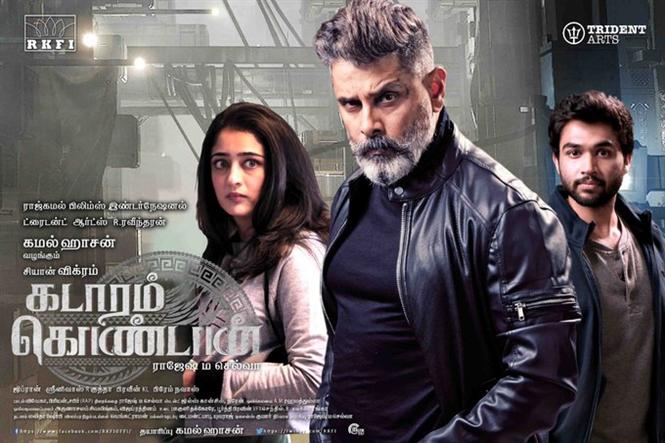 Tamil Nadu Box Office - Kadaram Kondan 10 days TN BO status
