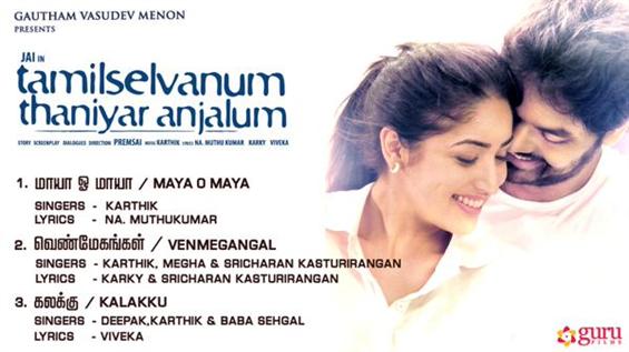 Tamilselvanum Thaniyar Anjalum Tracklist 