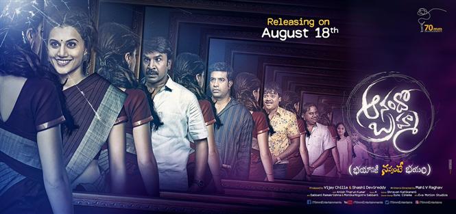 Tapsee's Anando Brahma to release this August