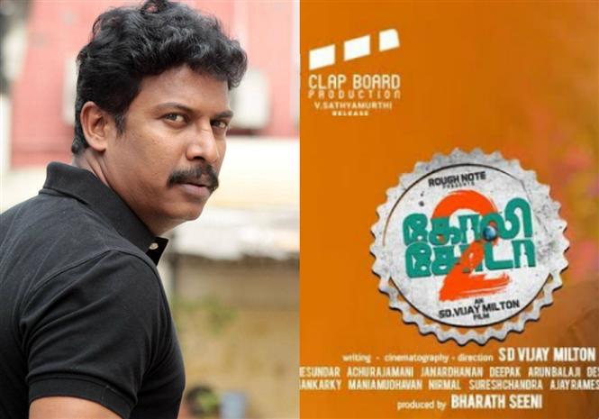 Team Goli Soda 2 releases special video for Samuthirakani's birthday