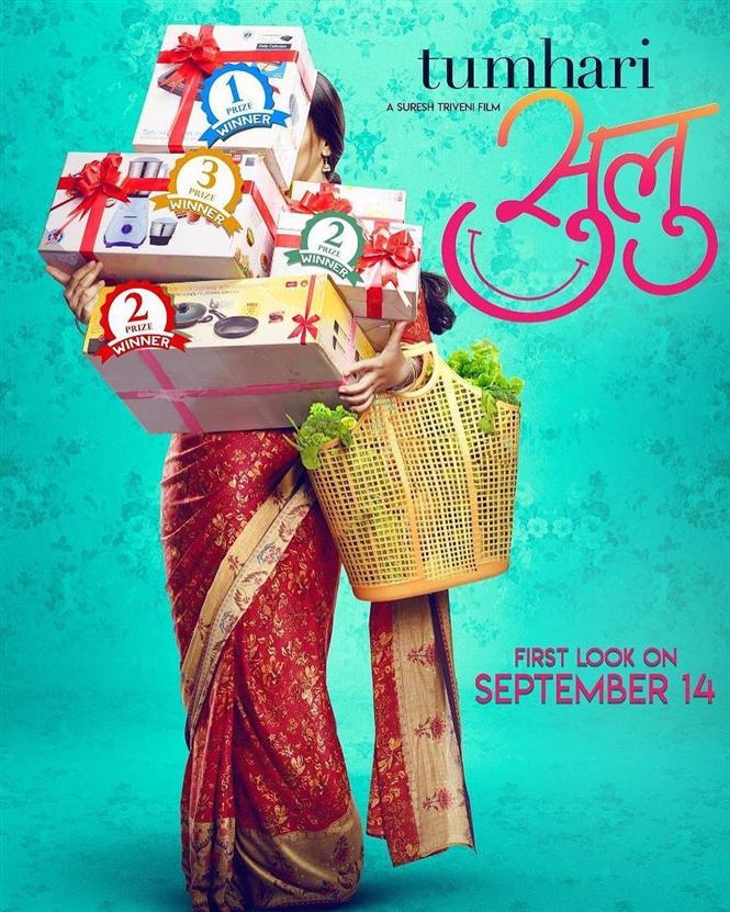 Teaser poster of Vidya Balan starrer 'Tumhari Sulu'